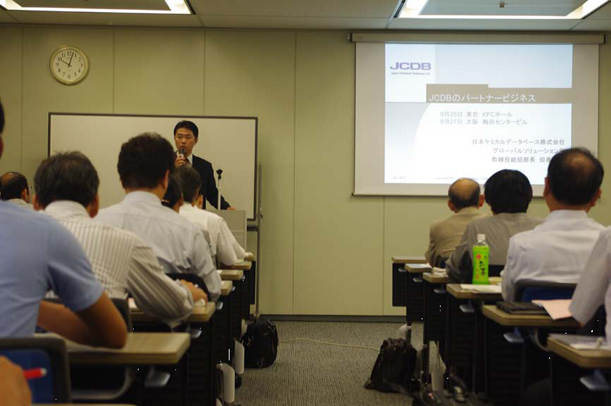 The Conference Room of Osaka (Umeda)