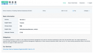 ChemCheck-Inventory Search